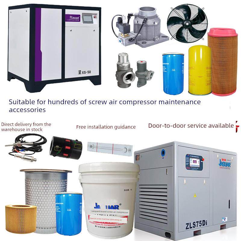 捷豹福星XS/ZLS/EAS10P7.5KW永磁变频螺杆空压机保养配件三过滤芯