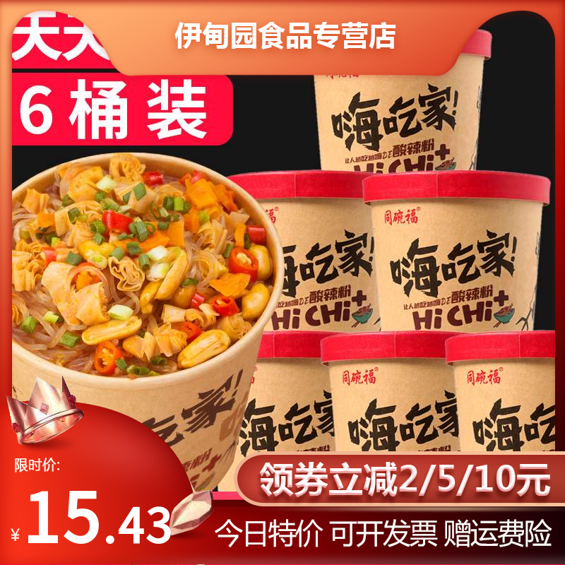 网友分享在meiguo.com的图片