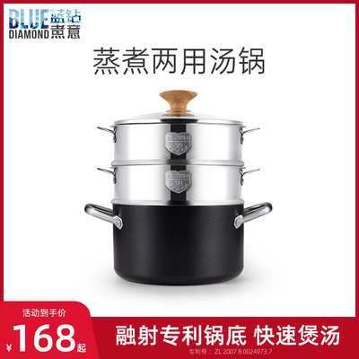 bluediamond 陶瓷专利双层蒸锅家用燃气电磁炉不粘锅煮汤煲焖汤锅