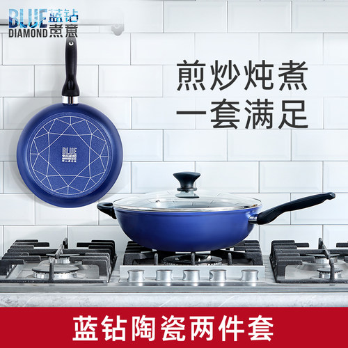 一套满足家庭烹饪需求 不含PFOA,健康安全!