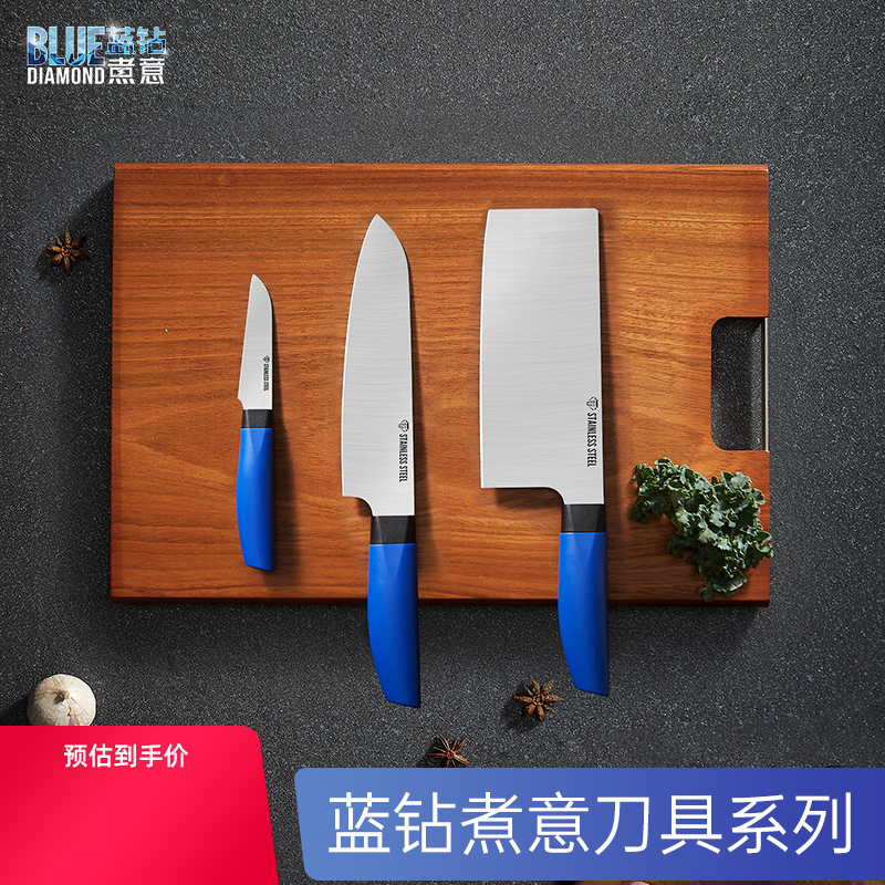 蓝钻 全套厨房刀具家用菜刀水果刀不锈钢切片刀切菜刀一套装组合