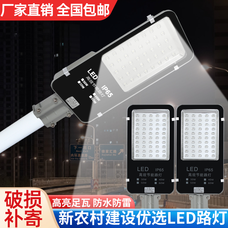 led户外防水路灯头工程品质