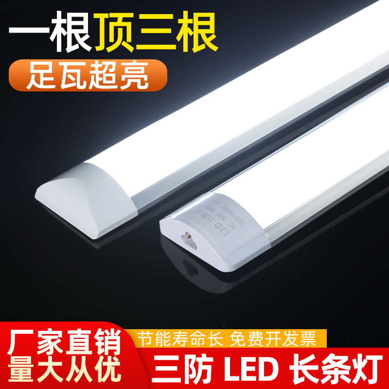 巢典三防灯超亮耐用无可视频闪
