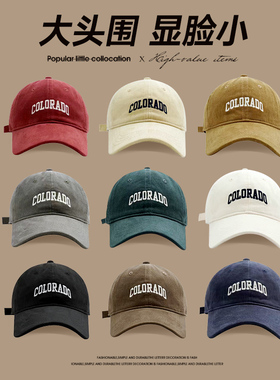 百搭运动帽子男女鸭舌潮帽大头围磨毛工艺韩版棒球帽显脸小
