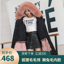 皮草外套尼克大衣可拆卸 獭兔毛内胆中长款 反季 派克服女2019冬新款