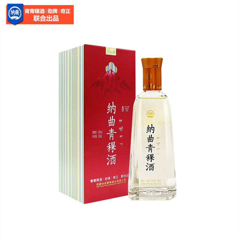 青海 互助威远县42度纳曲青稞酒500ml 青海高原 海拔宴请青稞白酒