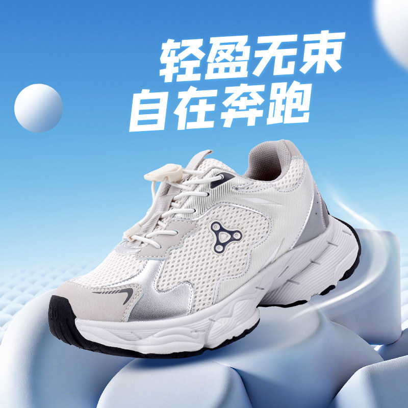 足行健儿童休闲鞋2026春季新款中大童网面透气男女亲子运动鞋