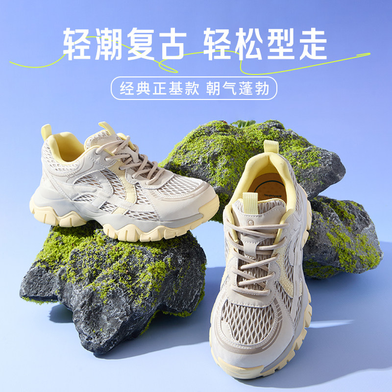 足行健2026新款透气老爹鞋百搭