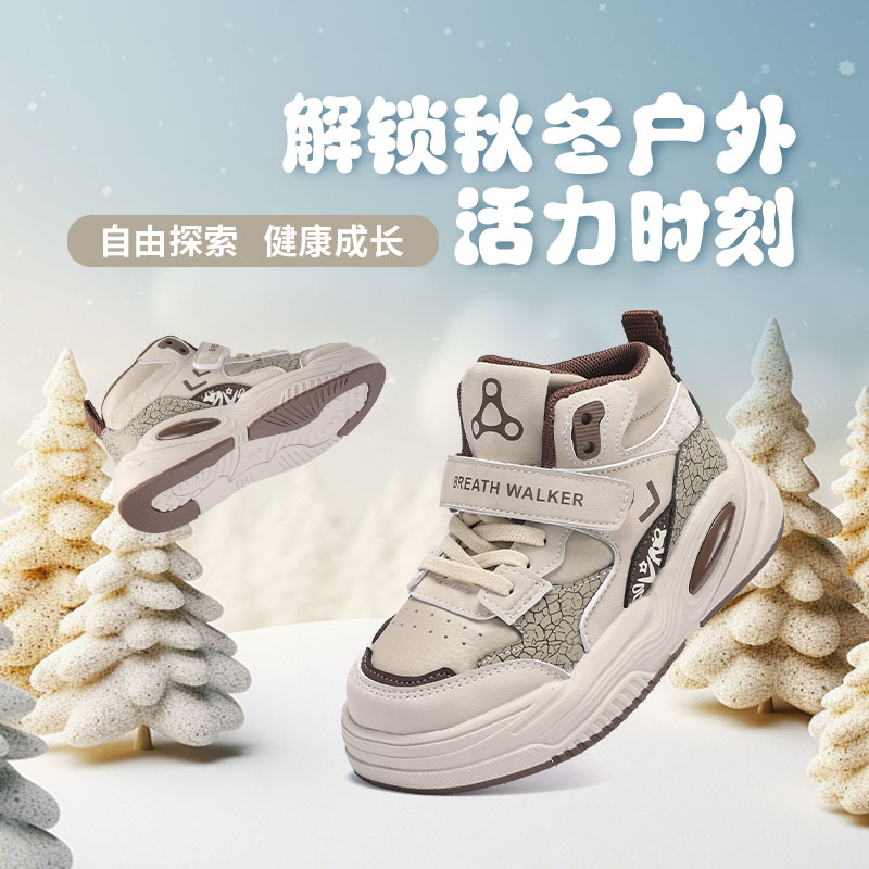 足行健休闲运动鞋亲子鞋秋冬季
