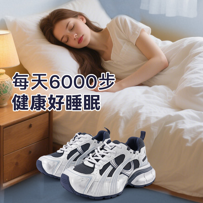 足行健复古厚底老爹鞋女好眠
