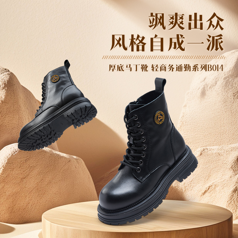 足行健马丁靴英伦风中筒女短靴