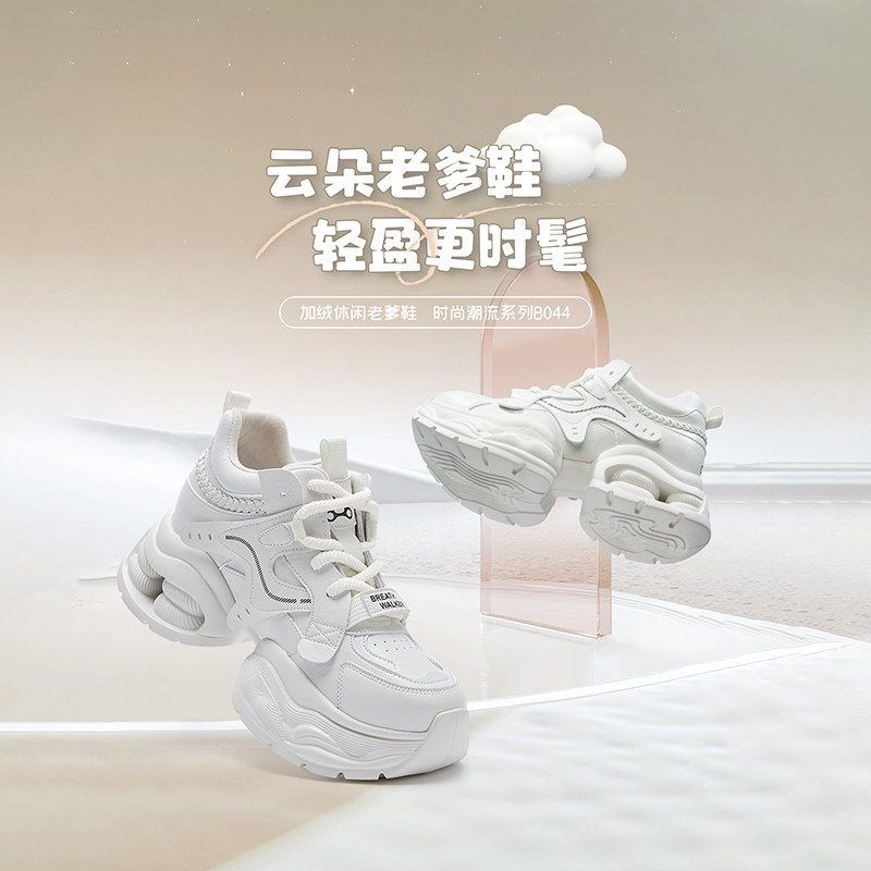 足行健老爹鞋时尚加绒保暖女鞋