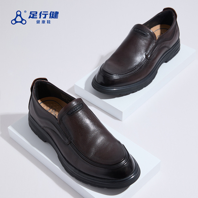 足行健平跟皮鞋一脚蹬休闲皮鞋