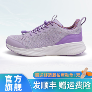 足行健夏季新品中老年透气休闲鞋官方旗舰轻便缓震妈妈运动健步鞋