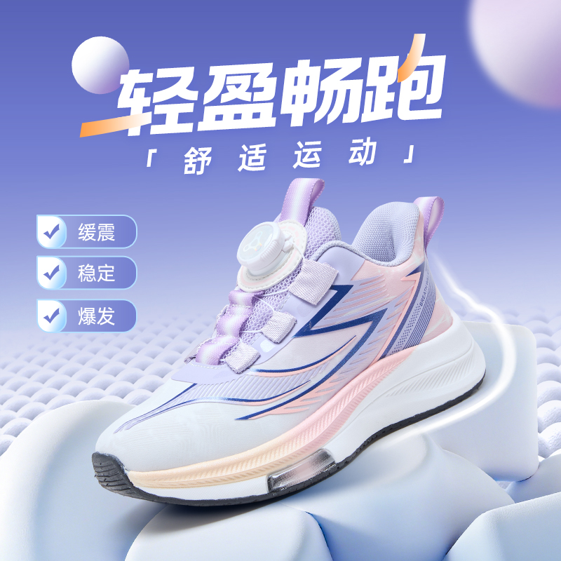 足行健运动鞋时尚轻质旋钮扣鞋子