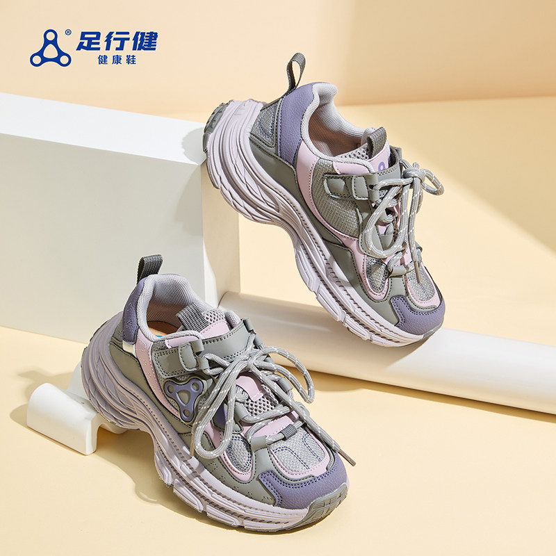 足行健官方正品老爹鞋中大童2025秋季新款耐磨缓震男女运动鞋,童鞋/婴儿鞋/亲子鞋,儿童户外鞋,淘宝优惠券,粉丝福利购,淘宝优惠卷