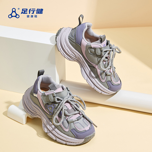 耐磨缓震男女运动鞋 足行健官方正品 新款 中大童2025秋季 老爹鞋