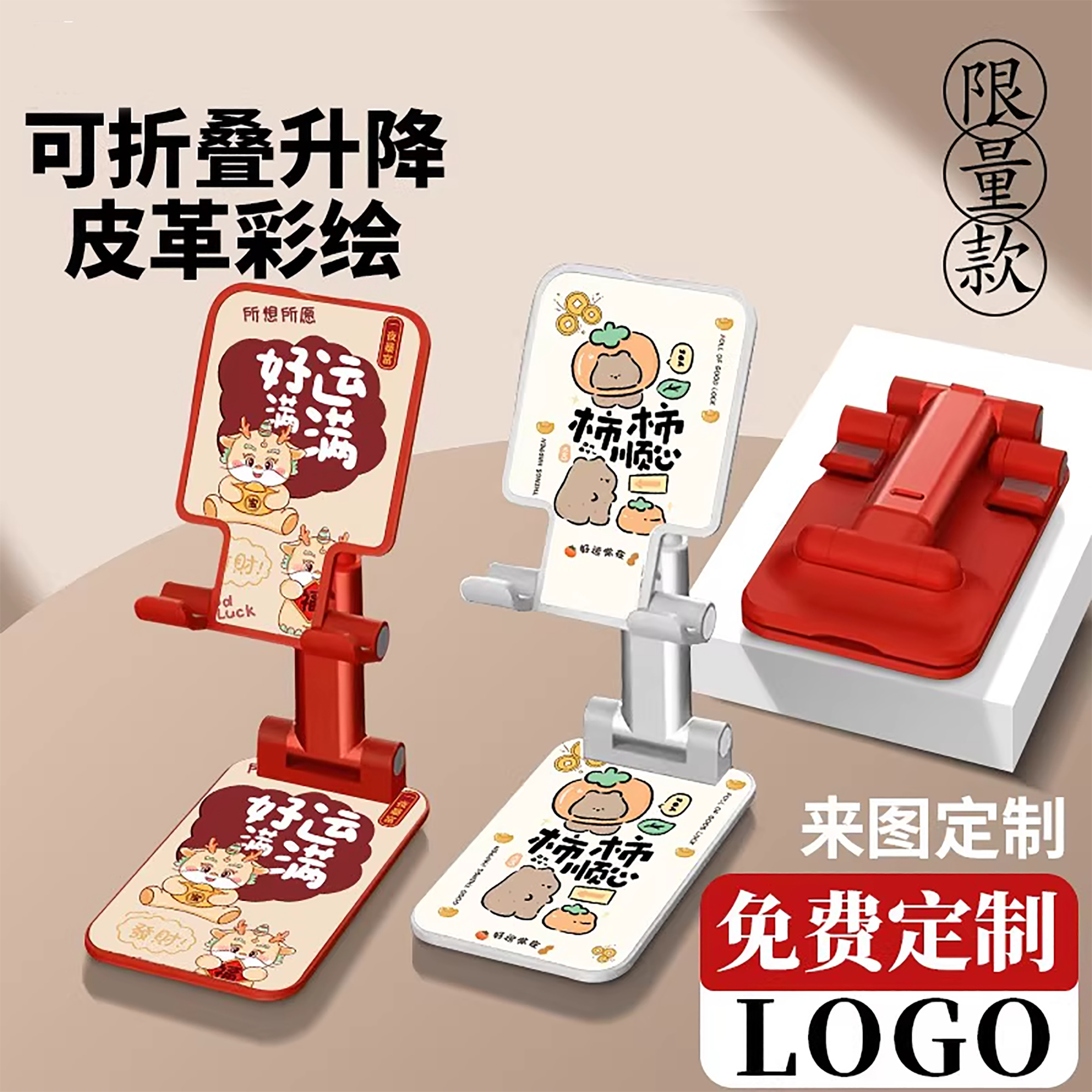实用小礼品定制logo创意伴手礼开业宣传公司团建活动赠品展年会送
