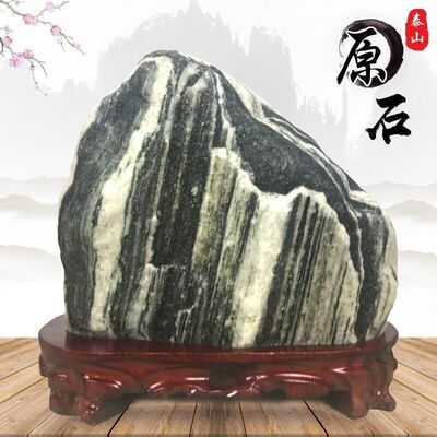 无字泰山石敢当原石风水摆件