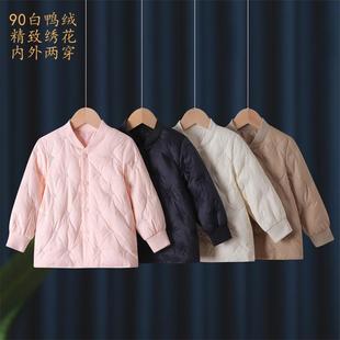 小学生羽绒内胆初中生校服神器宝宝内穿绣花羽绒服90白鸭绒2024新