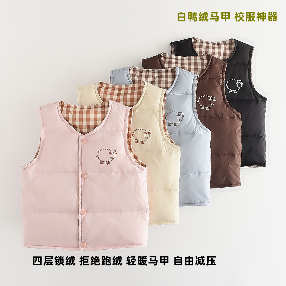 儿童羽绒马甲男女童白鸭绒背心宝宝坎肩校服神器2024秋冬加厚款
