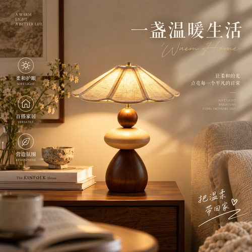 花瓣布艺复古不刺眼床头台灯