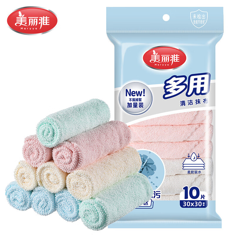 美丽雅吸水多用抹布纤维洗碗巾不
