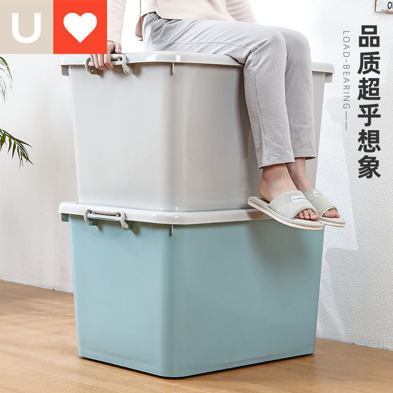 友耐特大号衣服储物箱塑料带滑轮整理箱带盖衣服收纳盒被子收纳箱