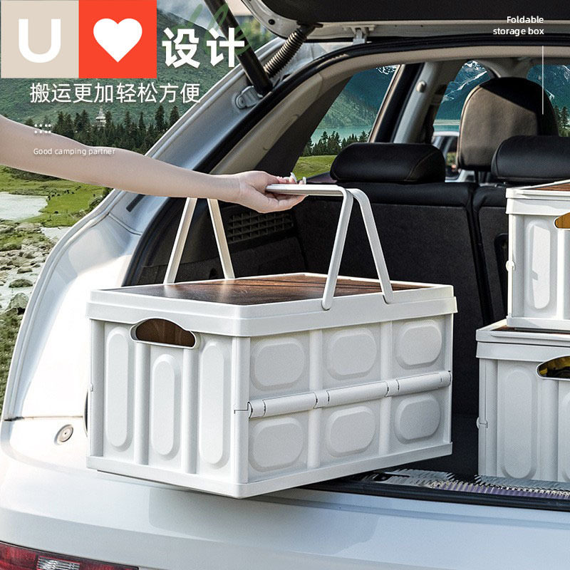 户外露营收纳箱可折叠大容量带带木盖置物箱家居车载后备箱整理箱