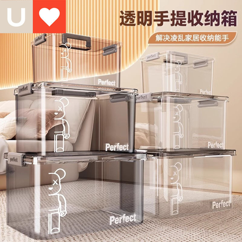透明手提车载后备收纳箱