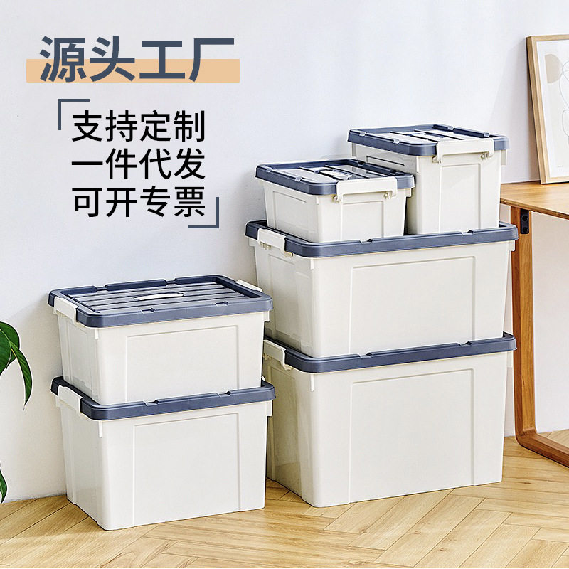 超大号家用白灰奶油撞色收纳储物箱优选推荐带手提装衣服搬家箱子
