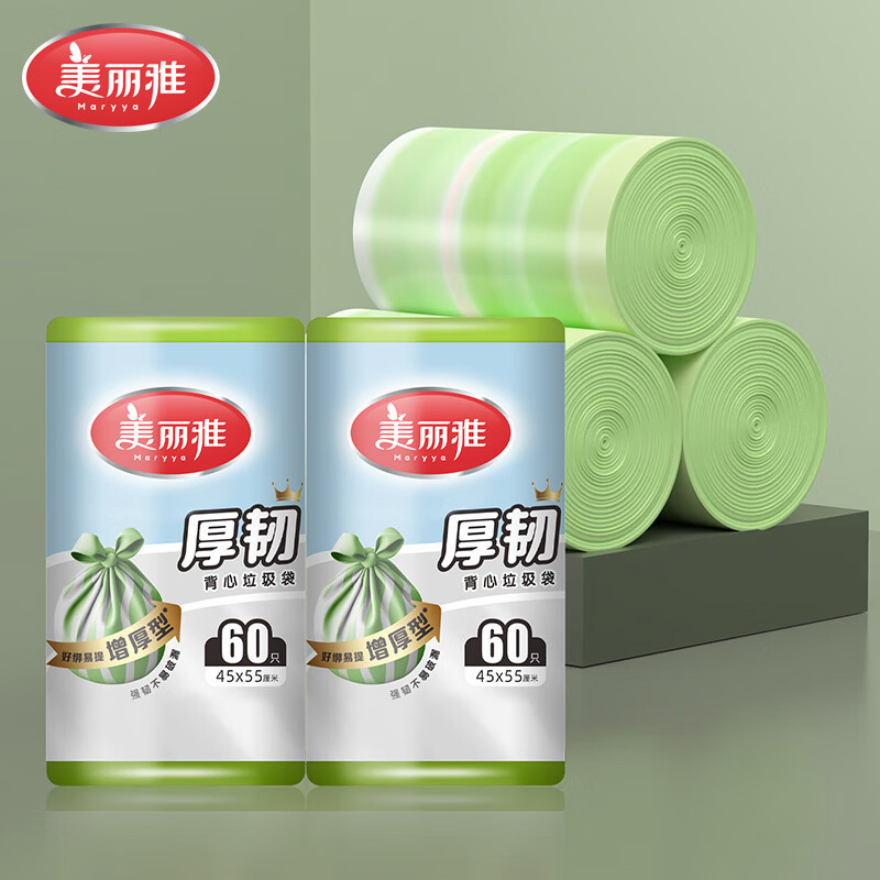 美丽雅手提式加厚背心垃圾袋厨房