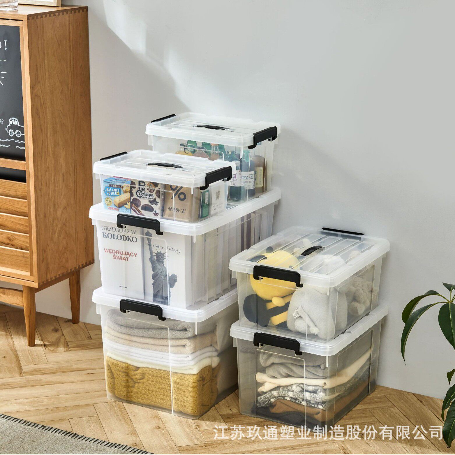 透明收纳箱被子衣物玩具整理箱特大号加厚搬家车载家用带盖储物箱
