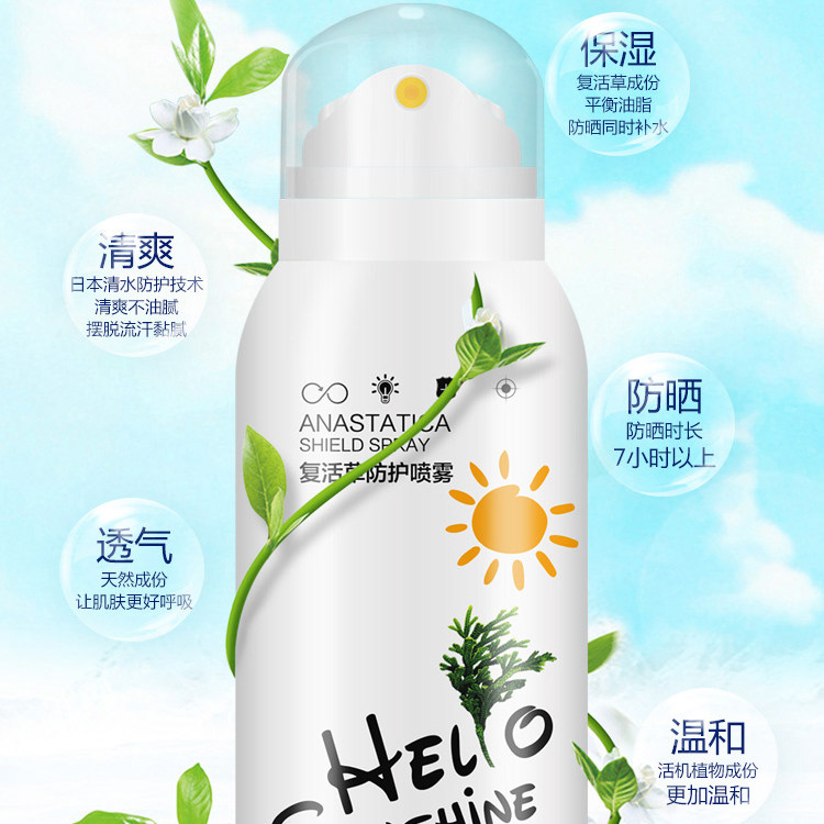 Special Offer Discount Laphena quarantine UV Lasting Moisture skin whitening All day Resurrection grass Sunscreen Sprayin the Makeup/Perfume/Beauty tools , Makeup set  category - from Buy2taobao.com to provide professional Taobao agent buy service