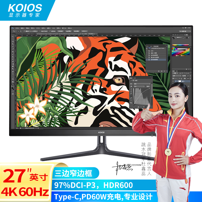 KOIOS K2722UK 27英寸4K Type-C HDR600 IPS窄边框设计家用显示器