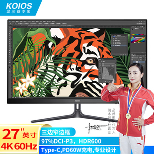 K2722UK 27英寸4K Type IPS窄边框设计家用显示器 KOIOS HDR600