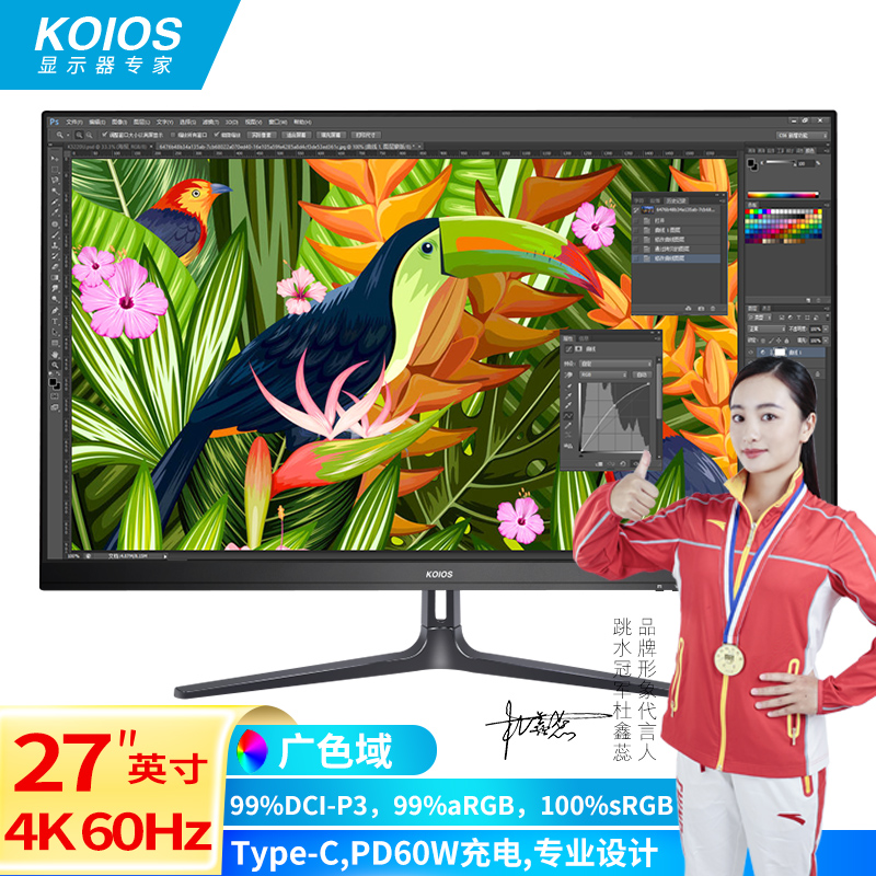 KOIOS K2722UE 27英寸4K广色域 IPS窄边框 HDR Type-C专业显示器