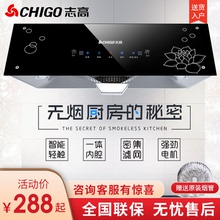 志高家用抽油烟机中式厨房吸油烟机小型顶吸式脱排畑机老式抽烟机