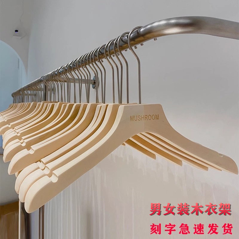 衣架服装店专用实木衣架图片