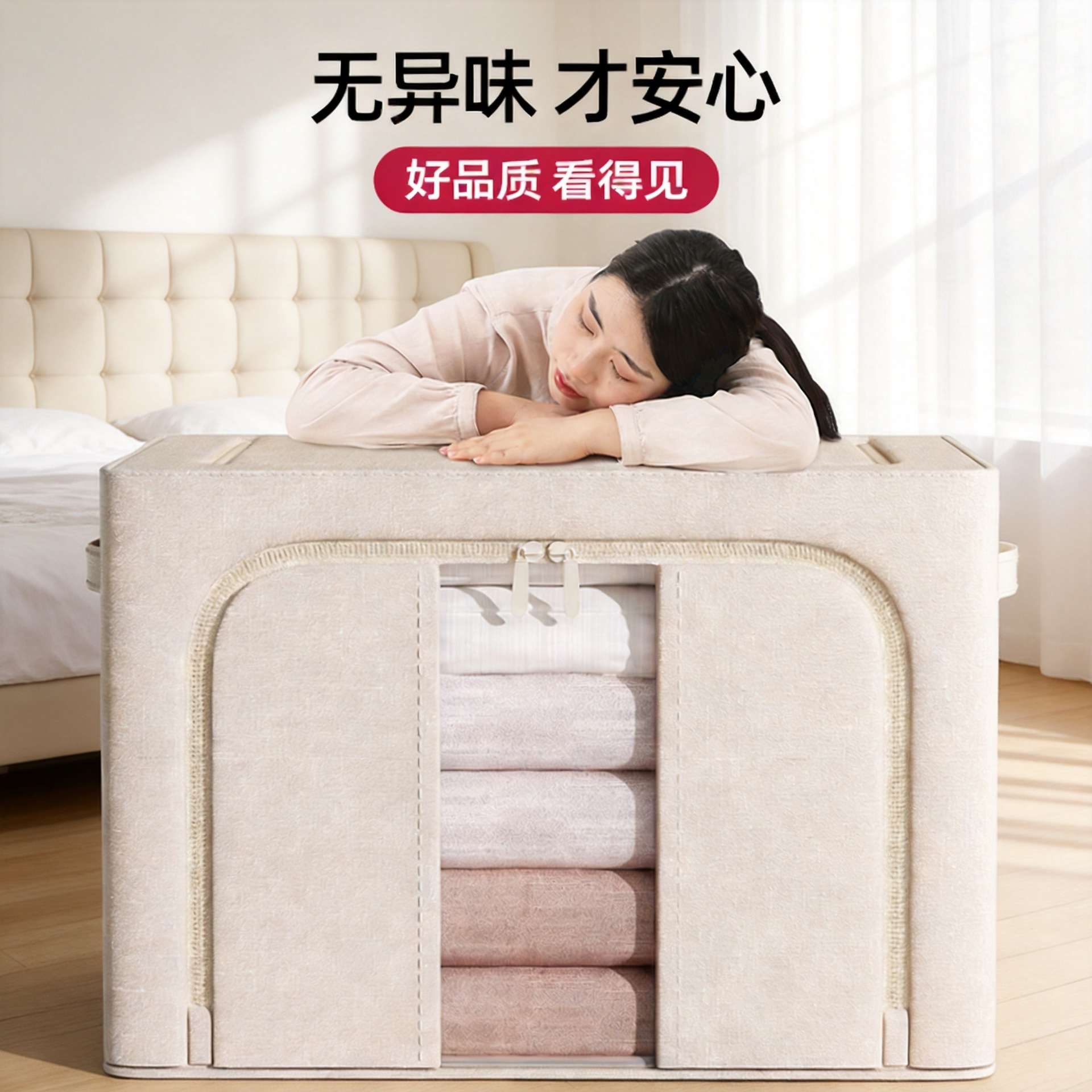 天山棉麻布艺收纳箱｜家用百纳