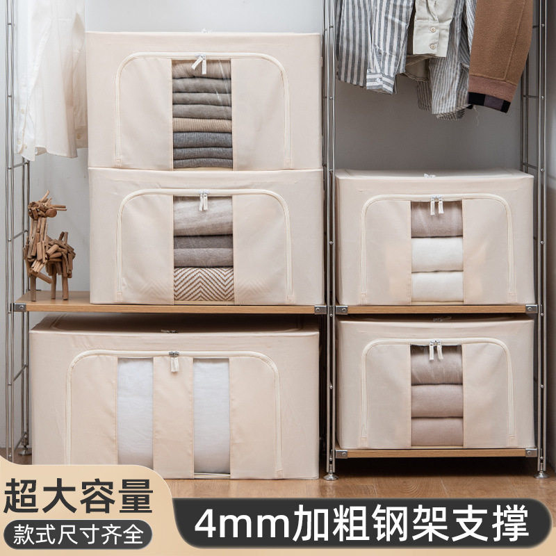 牛津布收纳箱可折叠大容量