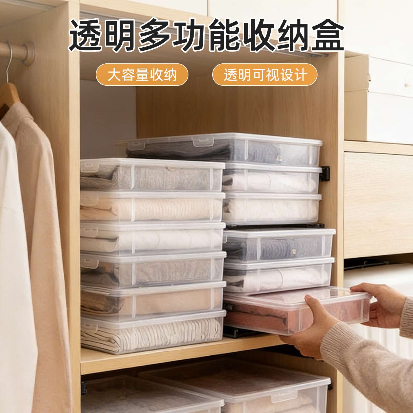床底透明衣物收纳箱汉服裙整理