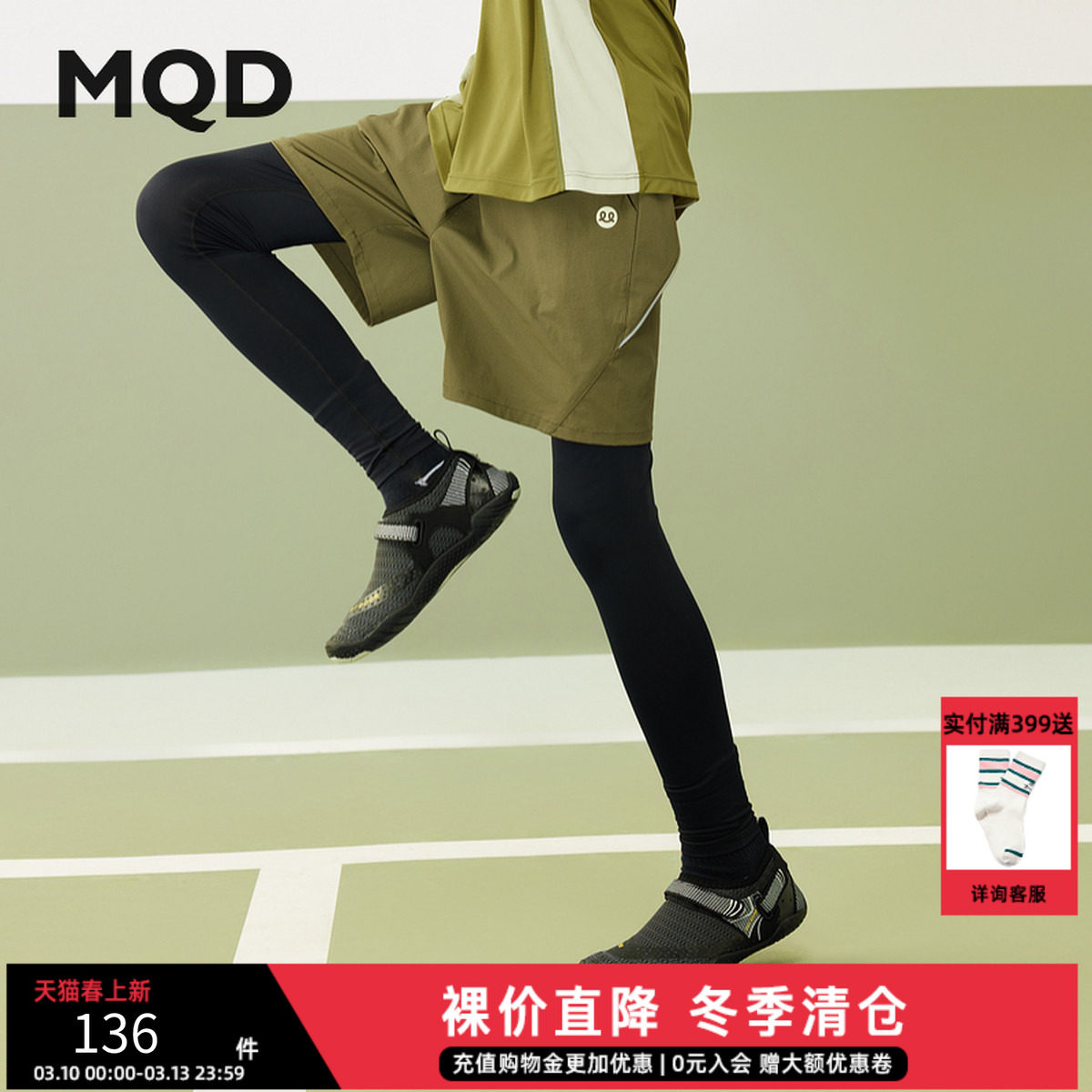 【运动系列】男童春季新品中大童假两件打底裤撞色篮球跑步裤子