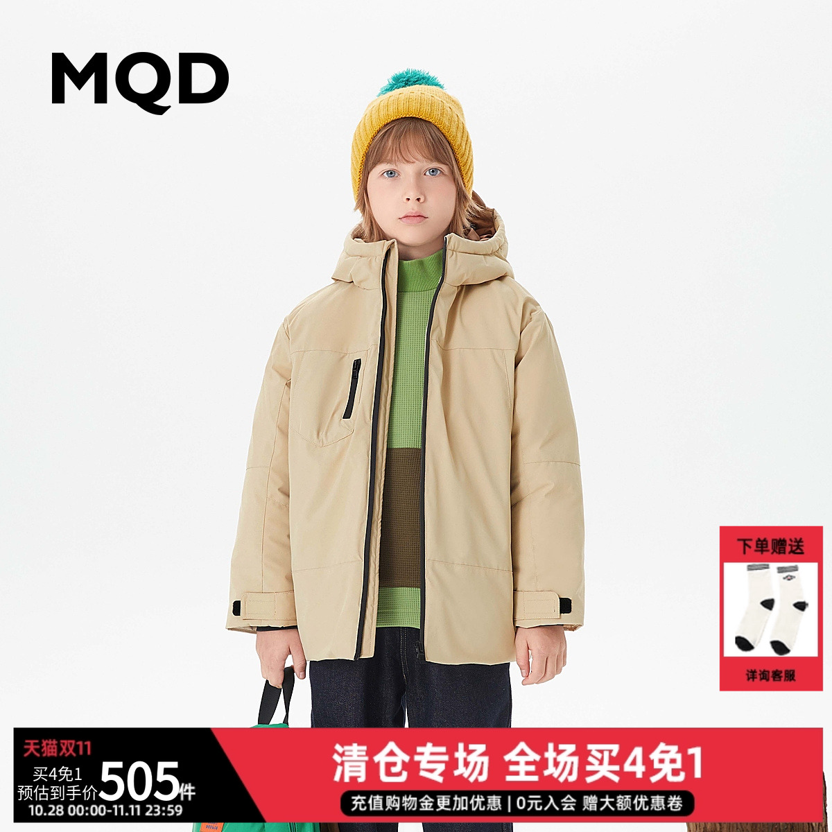 羽绒服童装MQD石墨烯男童