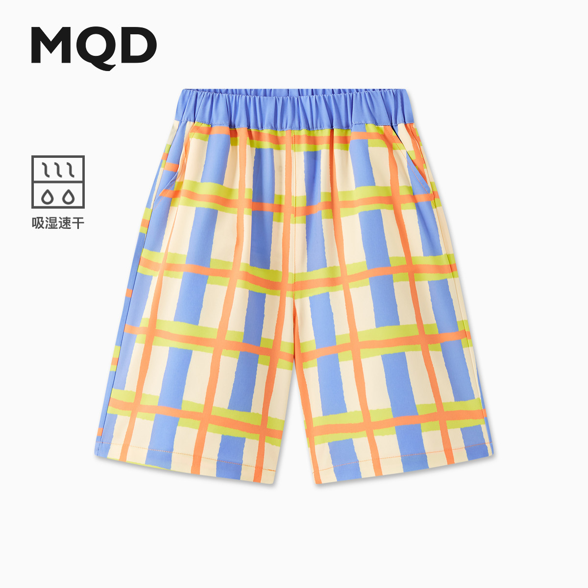 【吸湿速干】MQD男大童夏季新品撞色多彩沙滩裤户外五分休闲裤,童装/婴儿装/亲子装,裤子,淘宝优惠券,粉丝福利购,淘宝优惠卷