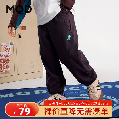 MQD男大童秋季新品运动休闲经典学院跑步针织裤