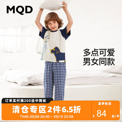 男女睡衣套装MQD撞色夏季