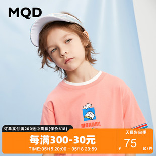 T恤2020年夏季 新款 男童短袖 MQD童装 上衣中大童宽松t儿童洋气体恤