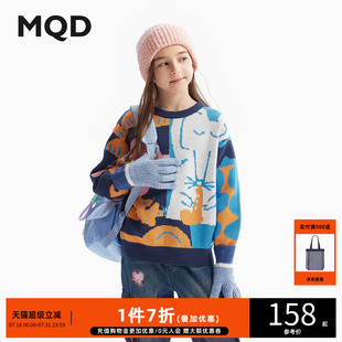 趣味满版 MQD童装 新款 24春季 撞色儿童上衣潮 男童女童毛衣针织衫