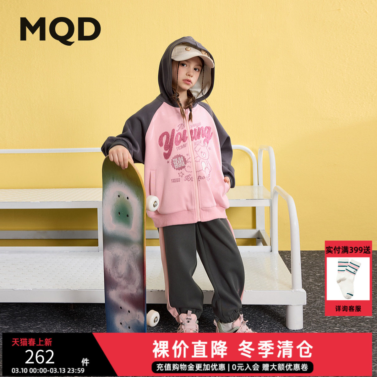 【套装】女童春季新品学院风中大童跑步运动百搭卫衣卫裤套装